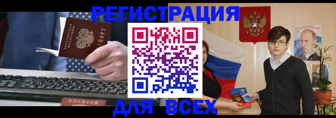 форма 3 в Чапаевске