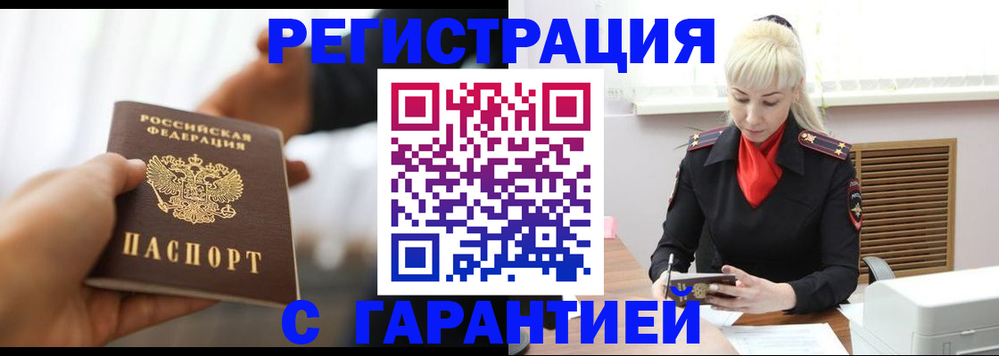 регистрация для школы в Чапаевске